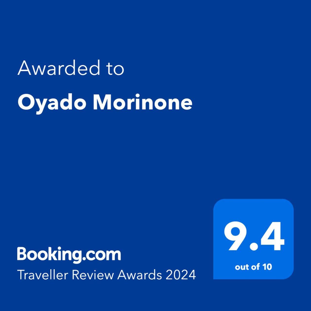 Oyado Morinone 호텔 카미노야마 외부 사진